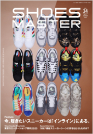 SHOES MASTER Magazine　Vol.34  2020 FALL/WINTER