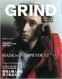 「GRIND2015年1月号」書影