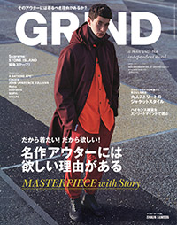 GRIND2014年11月号