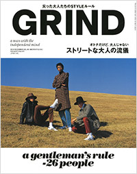 GRIND2014年12月号