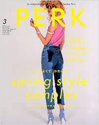  PERK2015年3月増刊号