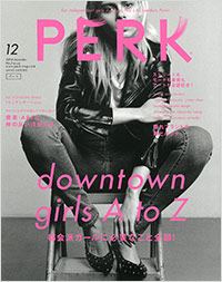 PERK2014年12月増刊号