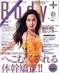  Body+2007年1月号
