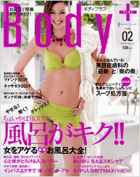 Body+2006年2月号