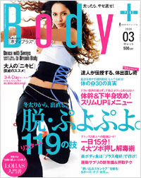  Body+2006年3月号