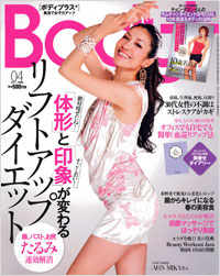  Body+2011年4月号