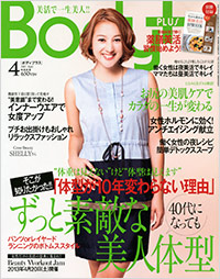 Body+2013年4月号