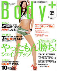  Body+2006年5月号