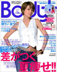 Body+2009年7月号