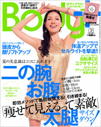  Body+2010年8月号
