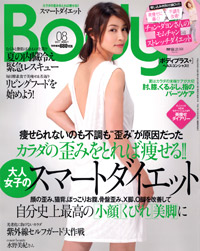  Body+2011年8月号