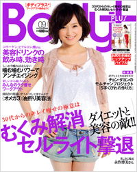 Body+2009年9月号