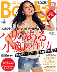Body+2010年11月号