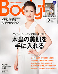 Body+2013年12月号