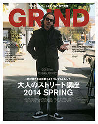 Body+増刊GRIND vol.41