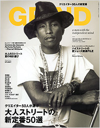 Body+増刊GRIND vol.44