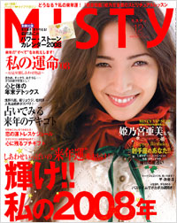 ミスティ2007年12月号