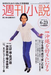 2025年最新】西村悦子の人気アイテム - メルカリ
