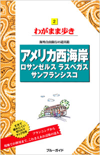検索結果 実業之日本社