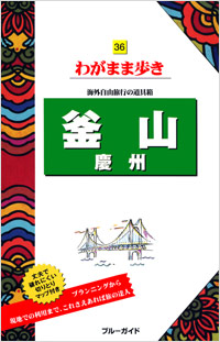 検索結果 実業之日本社 検索結果 実業之日本社