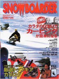 SNOWBOARDER2000　Vol.1