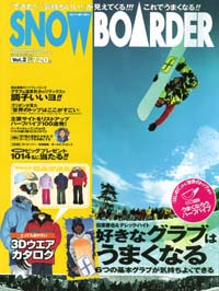 SNOWBOARDER2000　Vol.2