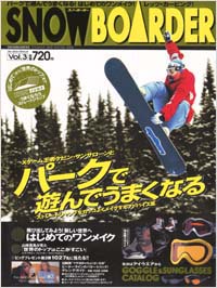 SNOWBOARDER2000　Vol.3