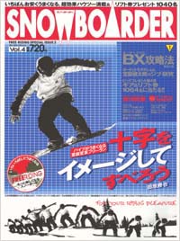 SNOWBOARDER2000　Vol.4