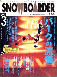 SNOWBOARDER2001　Vol.3