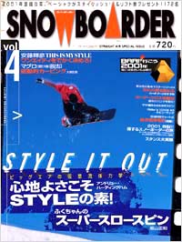 SNOWBOARDER2001　Vol.4