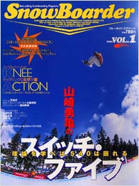 SnowBoarder2002　Vol.1