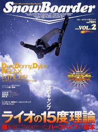 SnowBoarder2002　Vol.2