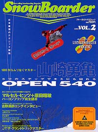 SnowBoarder2003　Vol.2