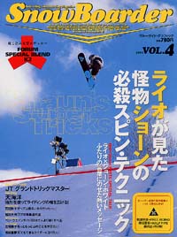 SnowBoarder2003　Vol.4