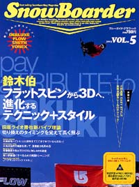 SnowBoarder2003　Vol.5