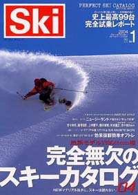 「Ski2004　Vol.1」書影