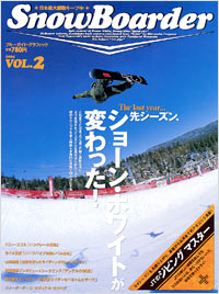 SnowBoarder2004　Vol.2