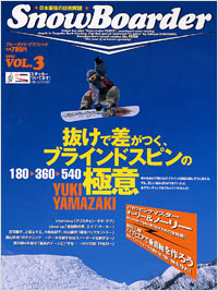 SnowBoarder2004　Vol.3