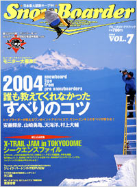 SnowBoarder2004　Vol.7