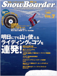 SnowBoarder2005　Vol.7