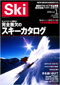 「Ski2006　Vol.1」書影