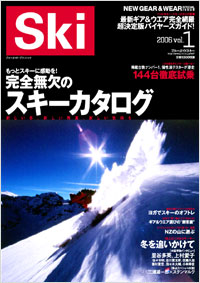 「Ski2006 Vol.1」書影