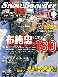 SnowBoarder2006　Vol.2