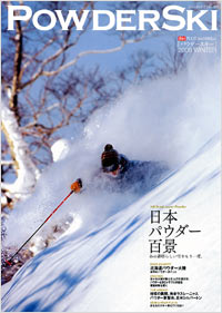 POWDER　SKI　2006　WINTER
