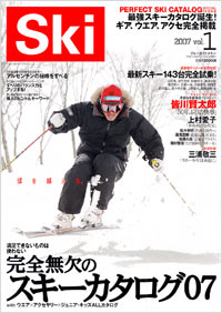 「Ski2007　Vol.1」書影