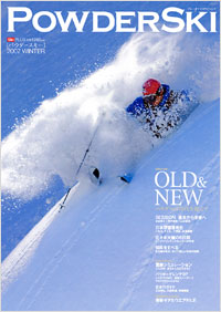 POWDER SKI 2007