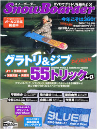 SnowBoarder2007　Vol.4