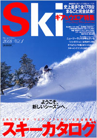 「Ski2008　Vol.1」書影