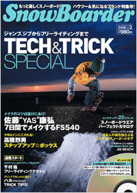 SnowBoarder2008　Vol.2
