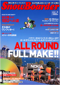 SnowBoarder2008　Vol.4